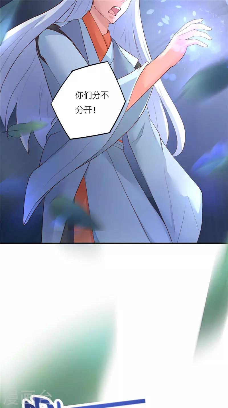 第69话 纠缠不休-第69话