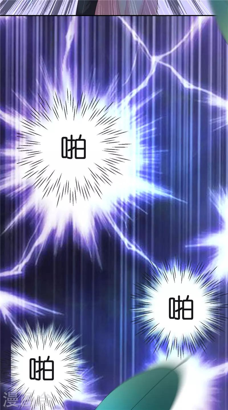 第69话 纠缠不休-第69话