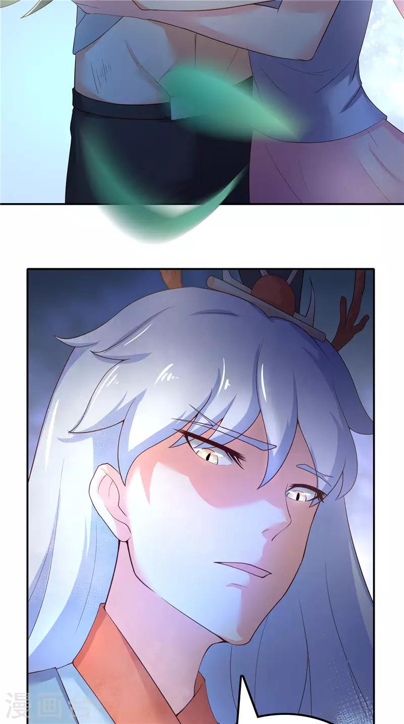 第69话 纠缠不休-第69话