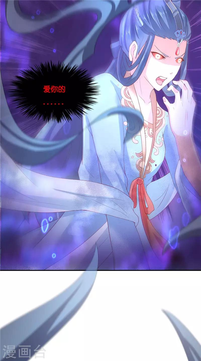 第69话 纠缠不休-第69话