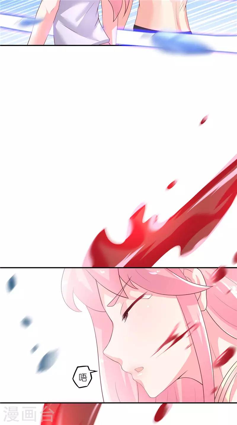 第69话 纠缠不休-第69话