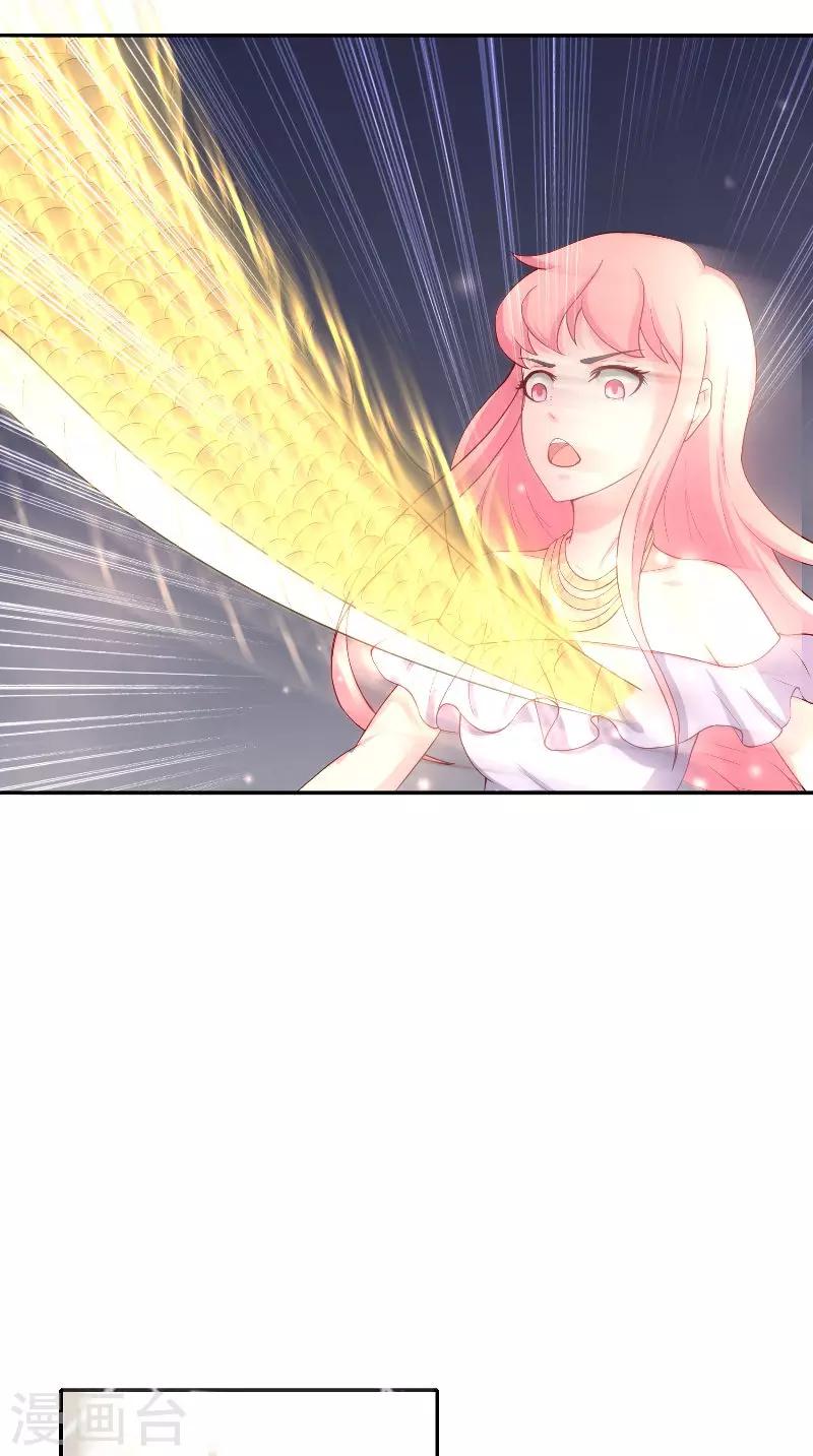 第71话 燃烧内丹-第71话