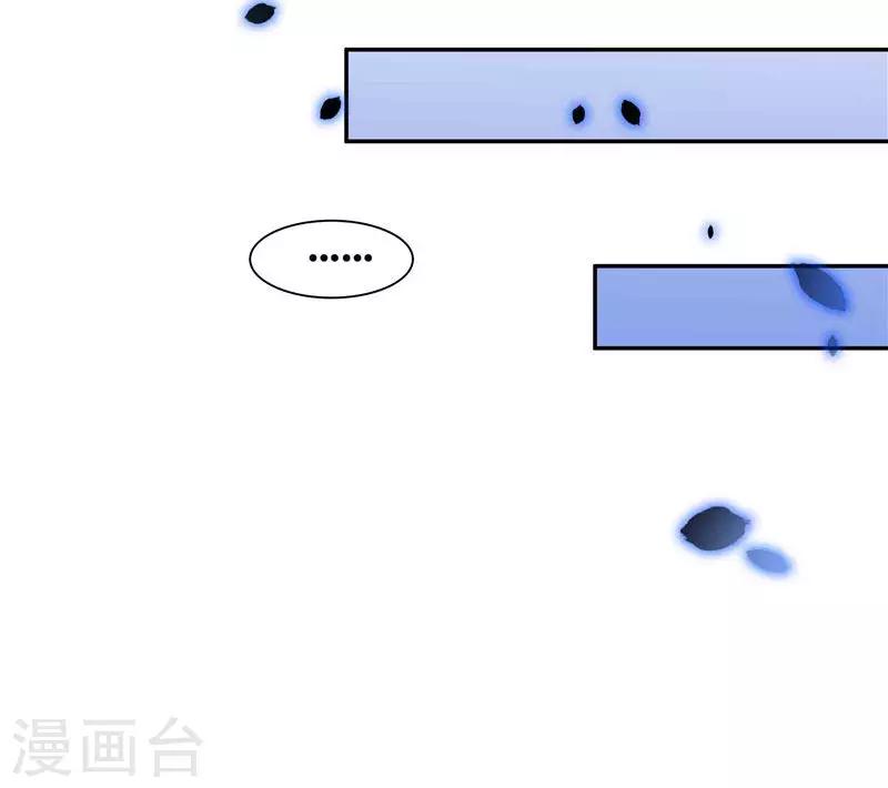 第9话 避水珠-第9话