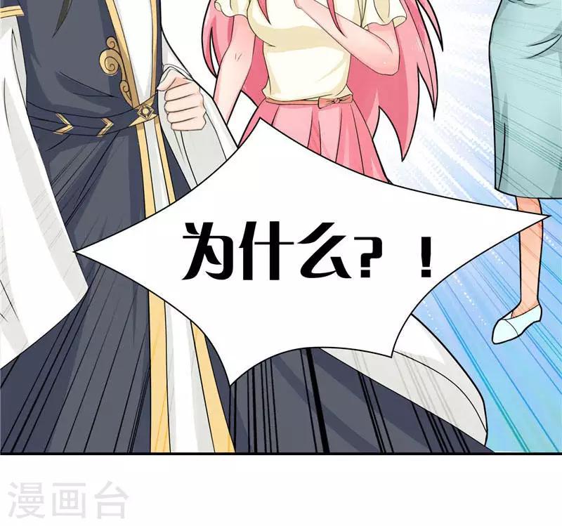 第9话 避水珠-第9话