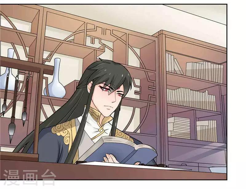 第9话 避水珠-第9话