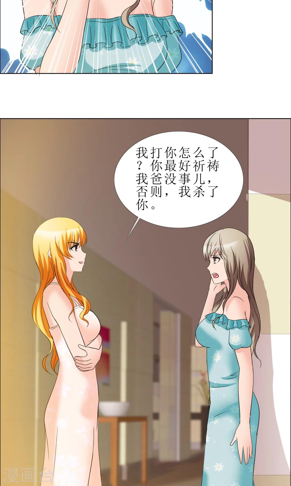 第10话 探病-第11话