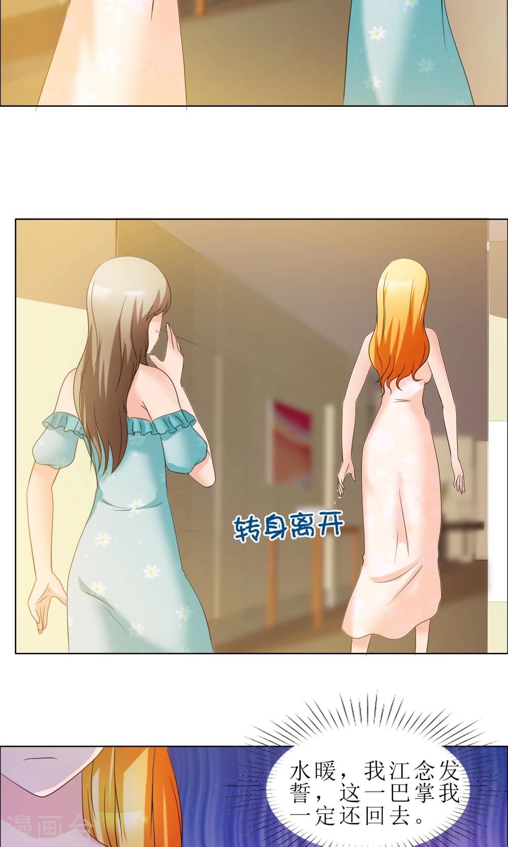 第10话 探病-第11话