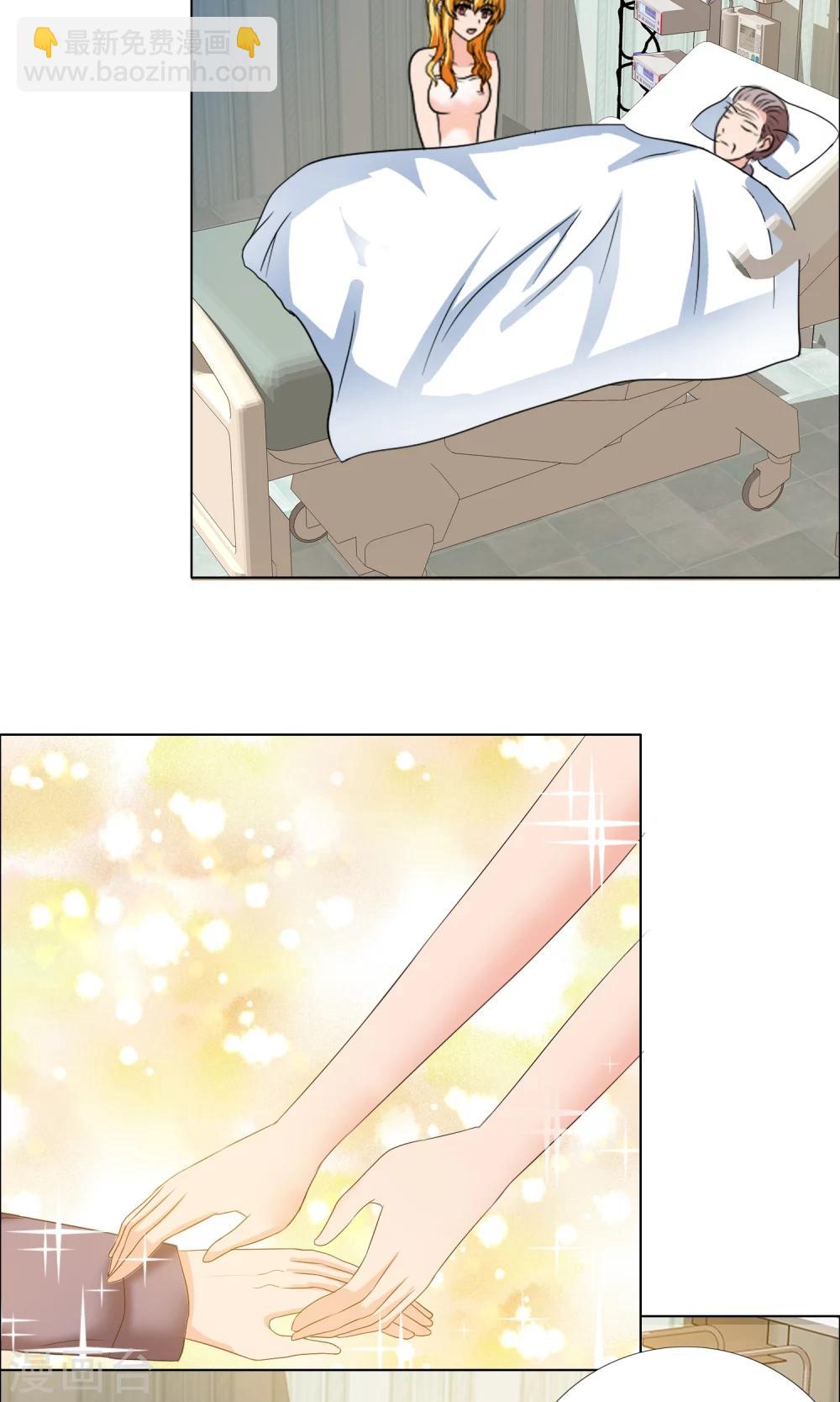 第10话 探病-第11话