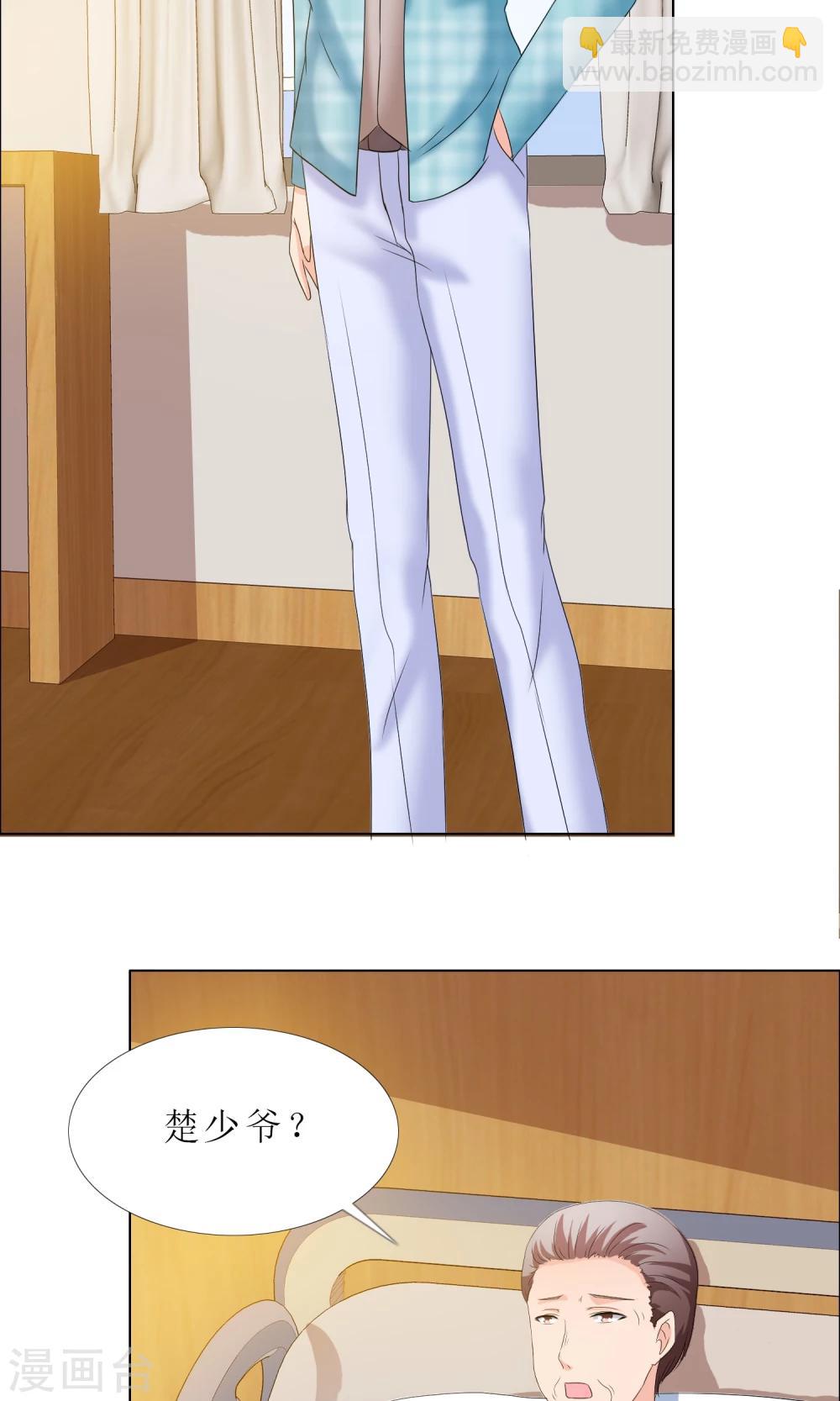 第10话 探病-第11话