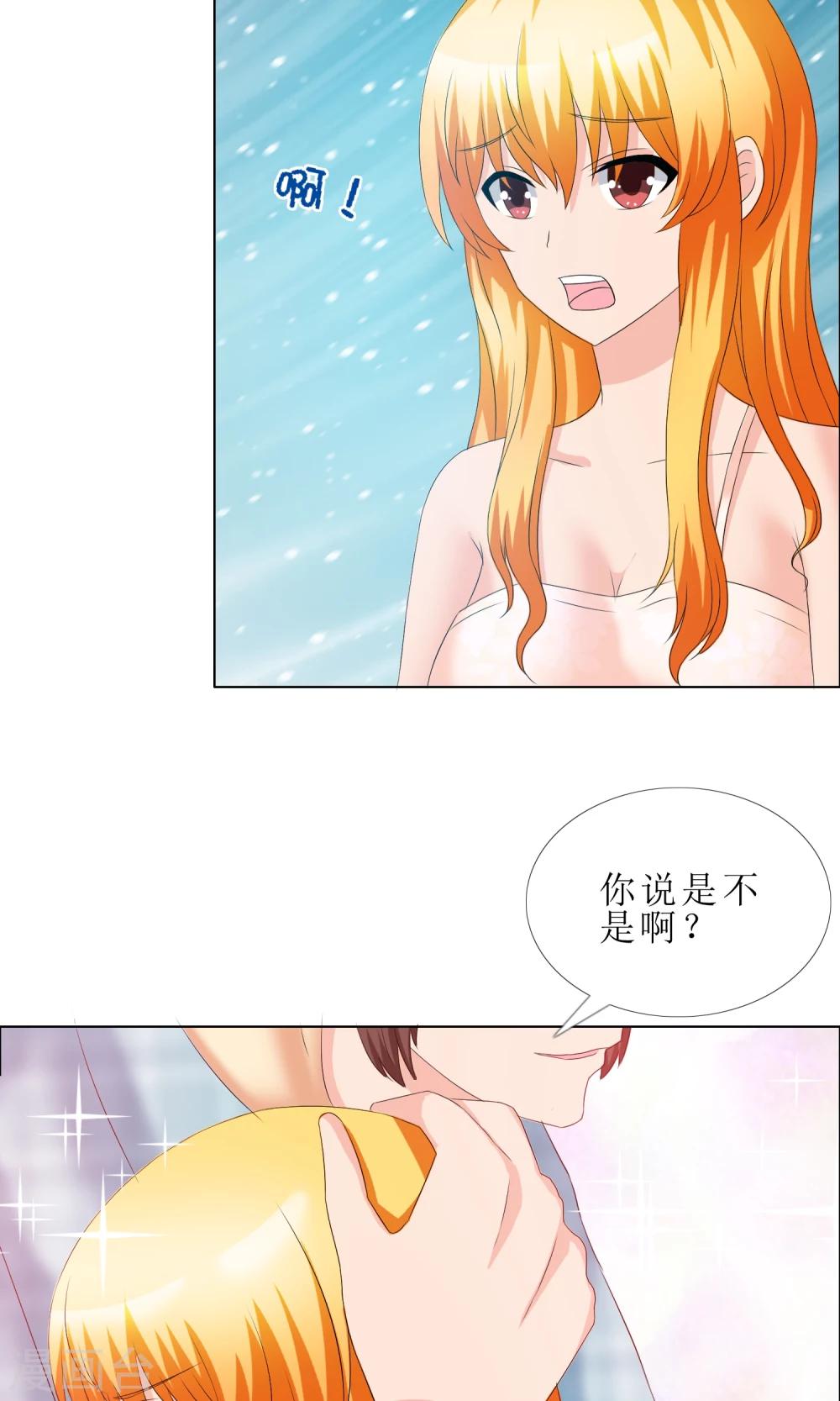 第10话 探病-第11话