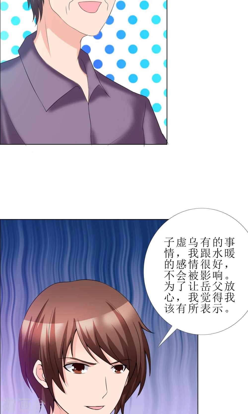 第10话 探病-第11话