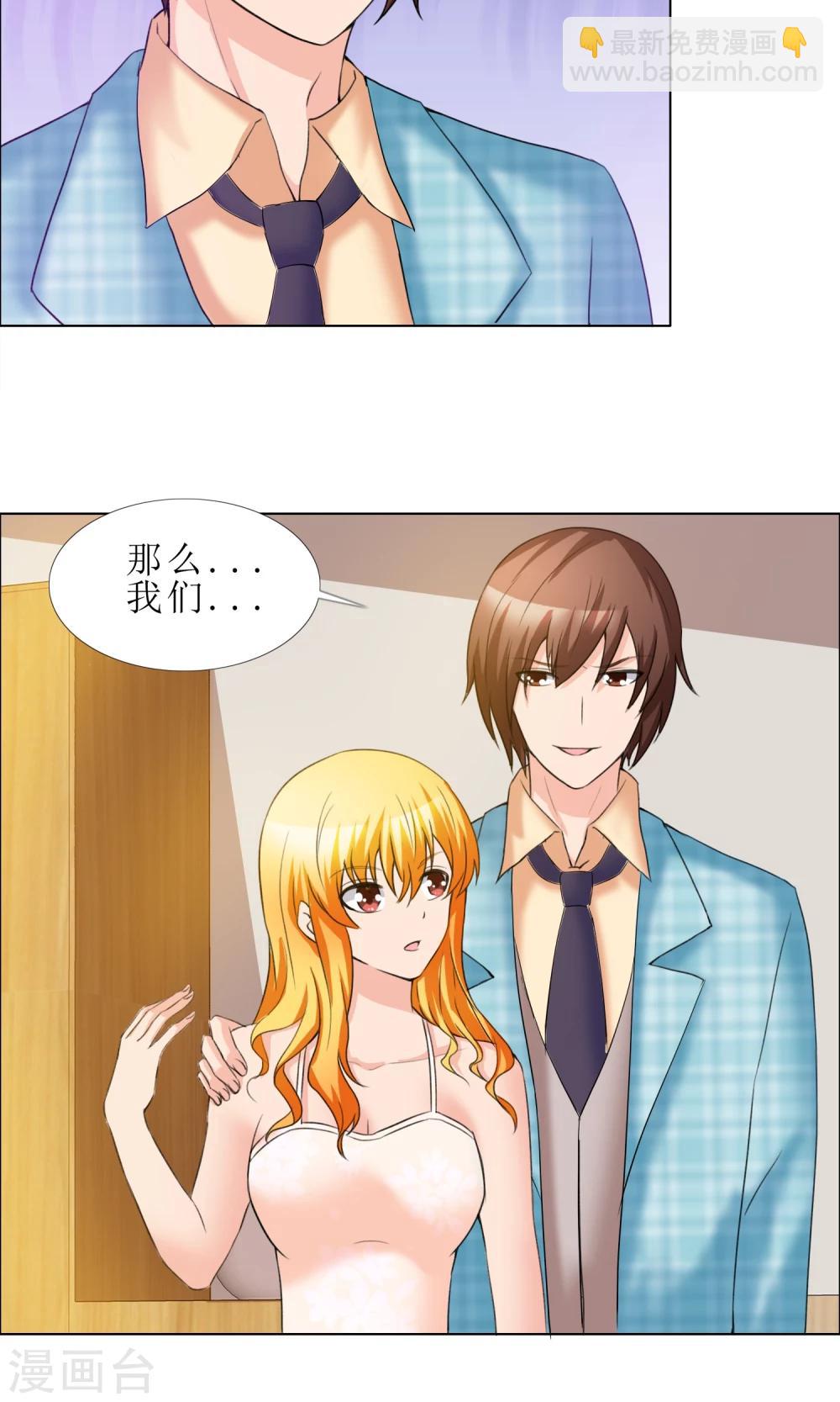 第10话 探病-第11话