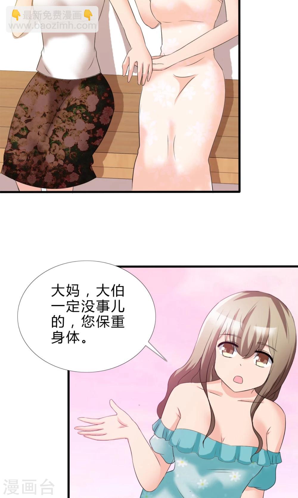 第10话 探病-第11话