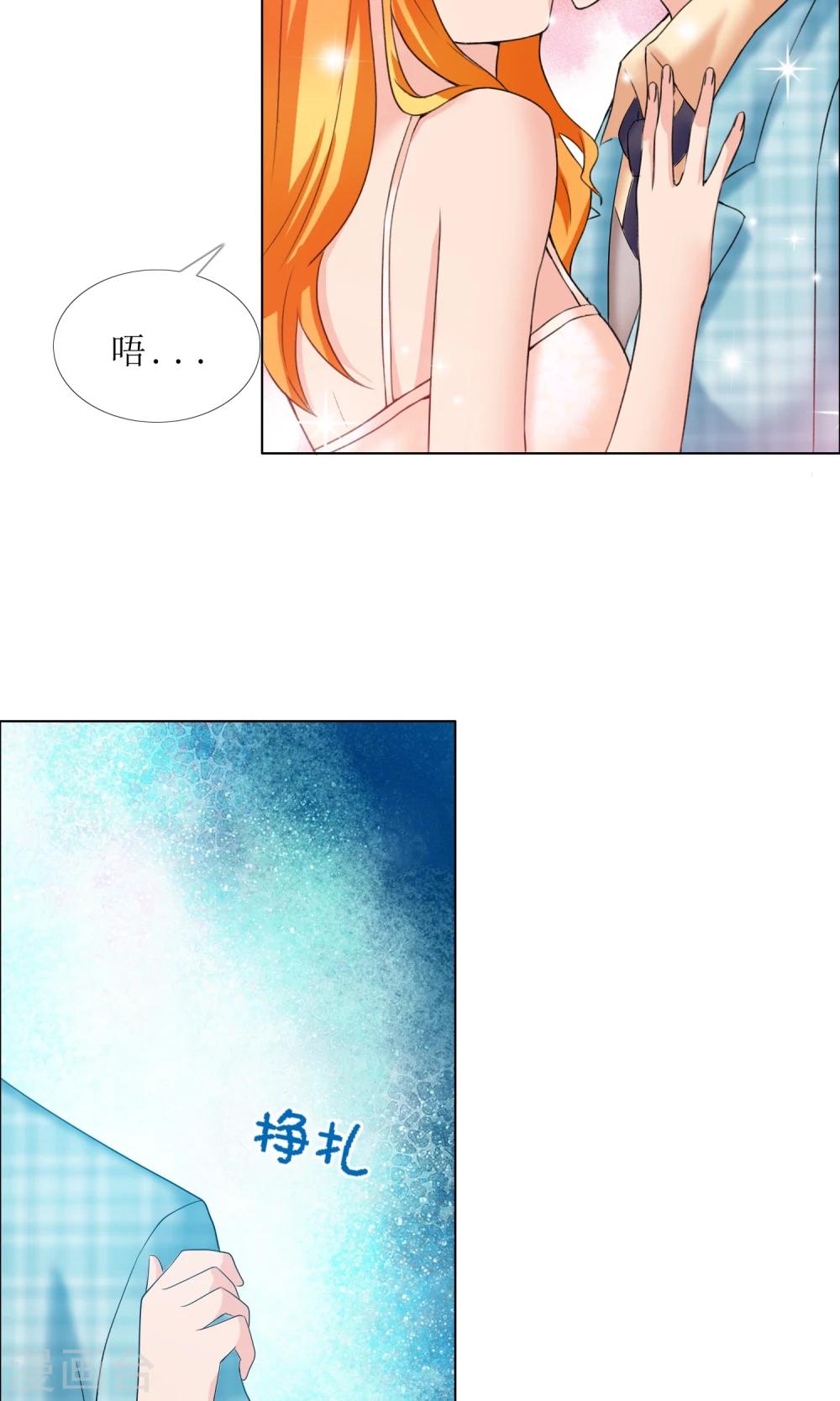 第10话 探病-第11话