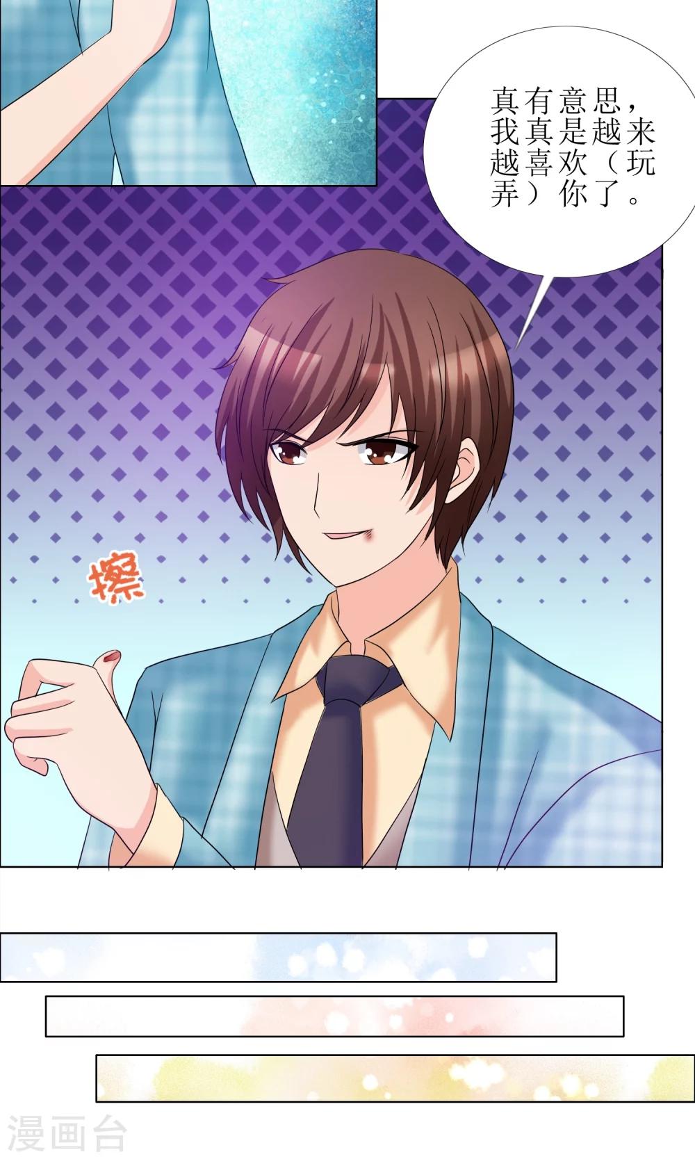 第10话 探病-第11话