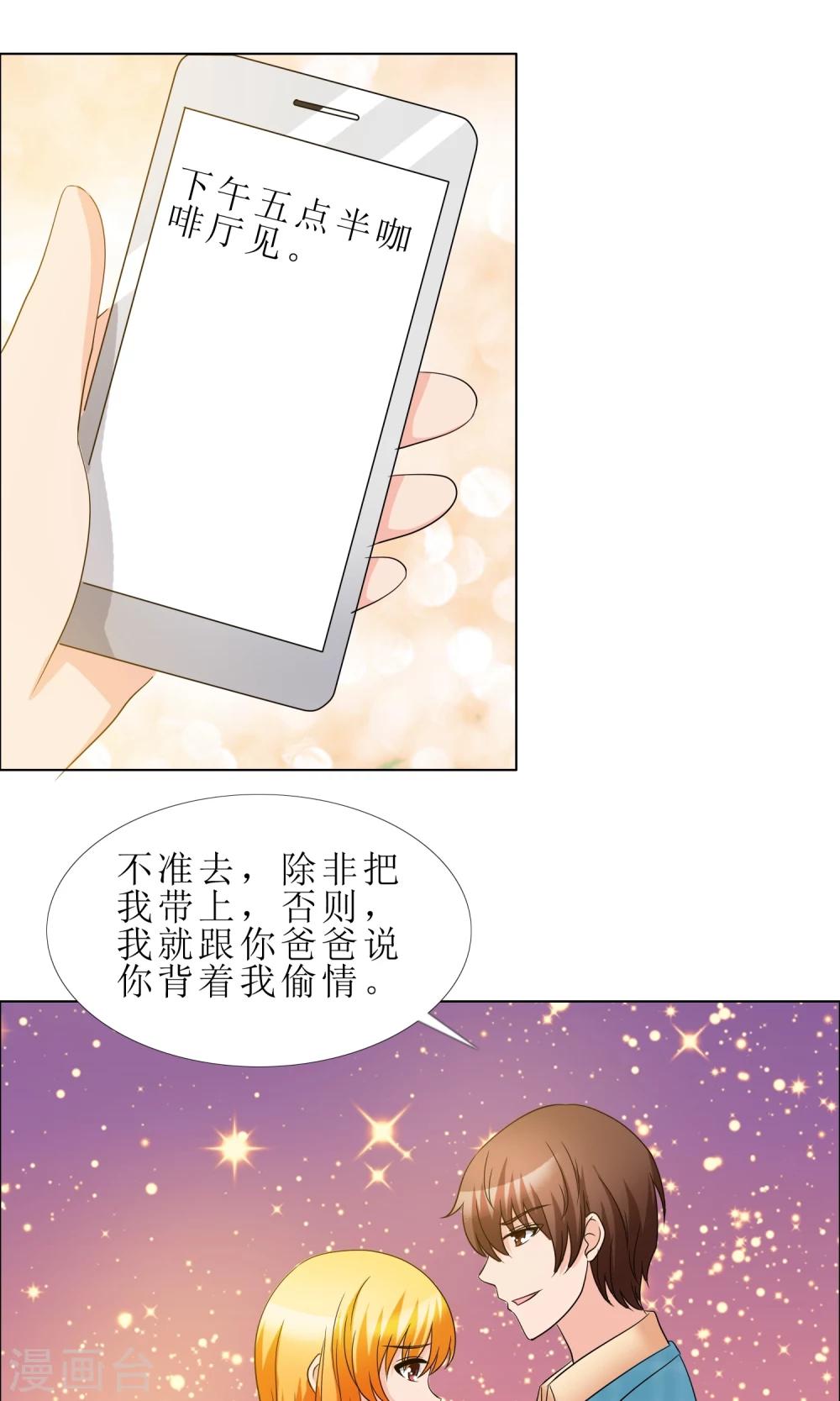 第10话 探病-第11话