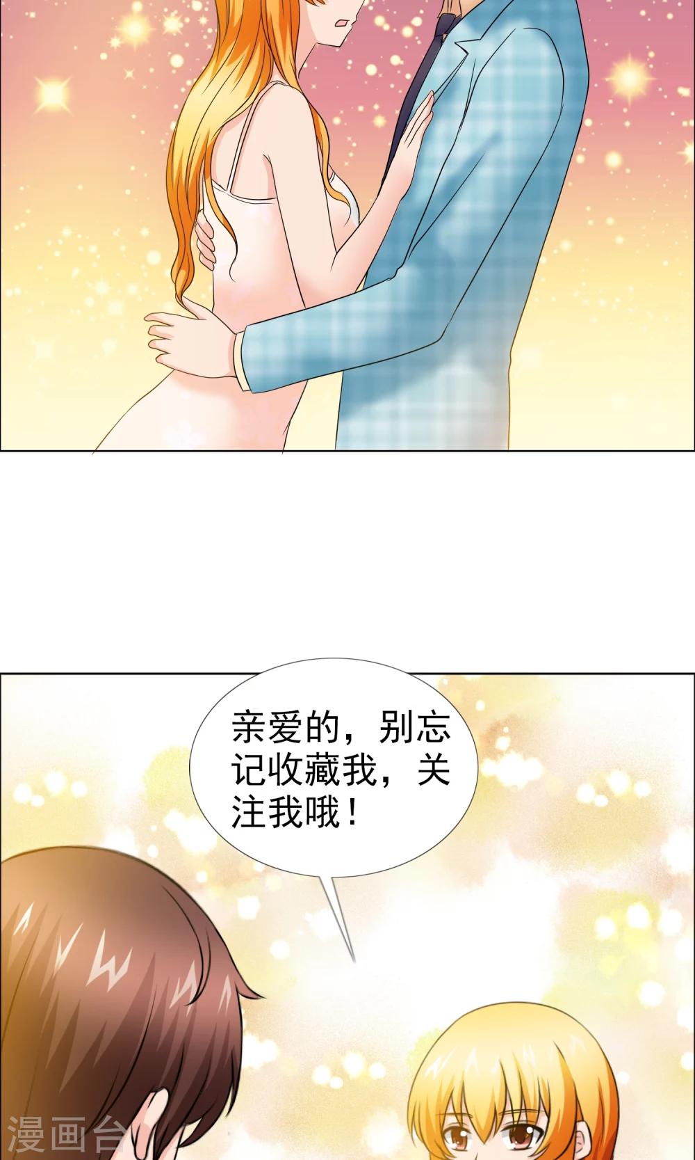 第10话 探病-第11话