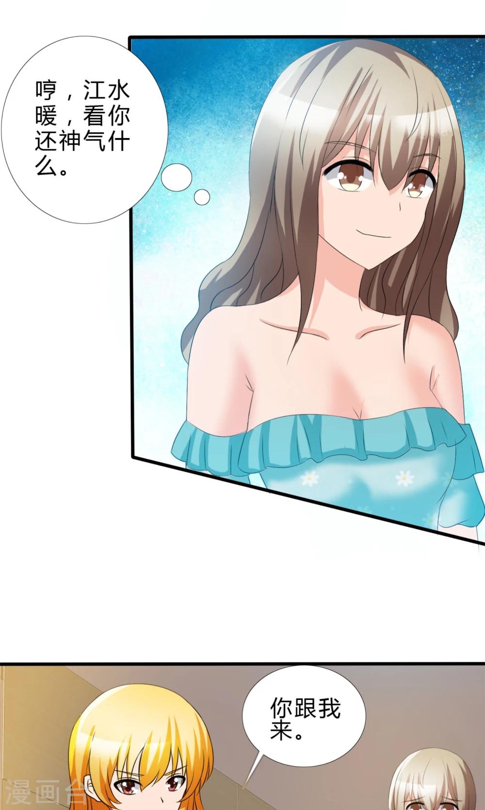 第10话 探病-第11话