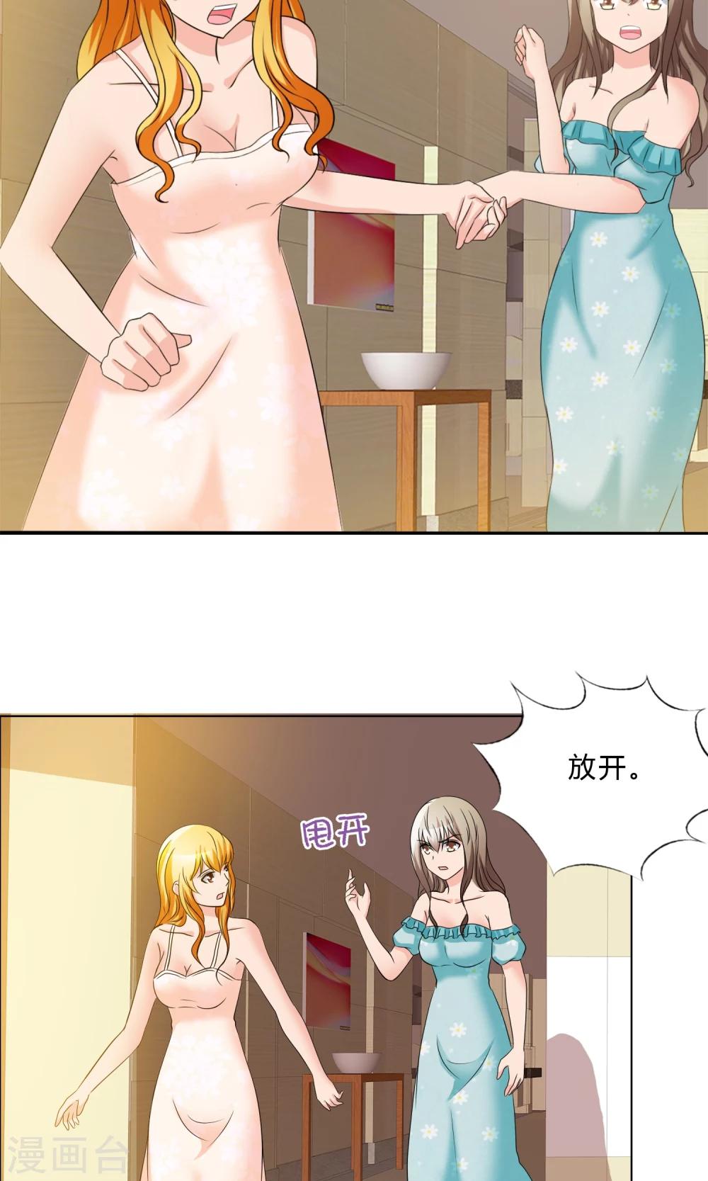 第10话 探病-第11话