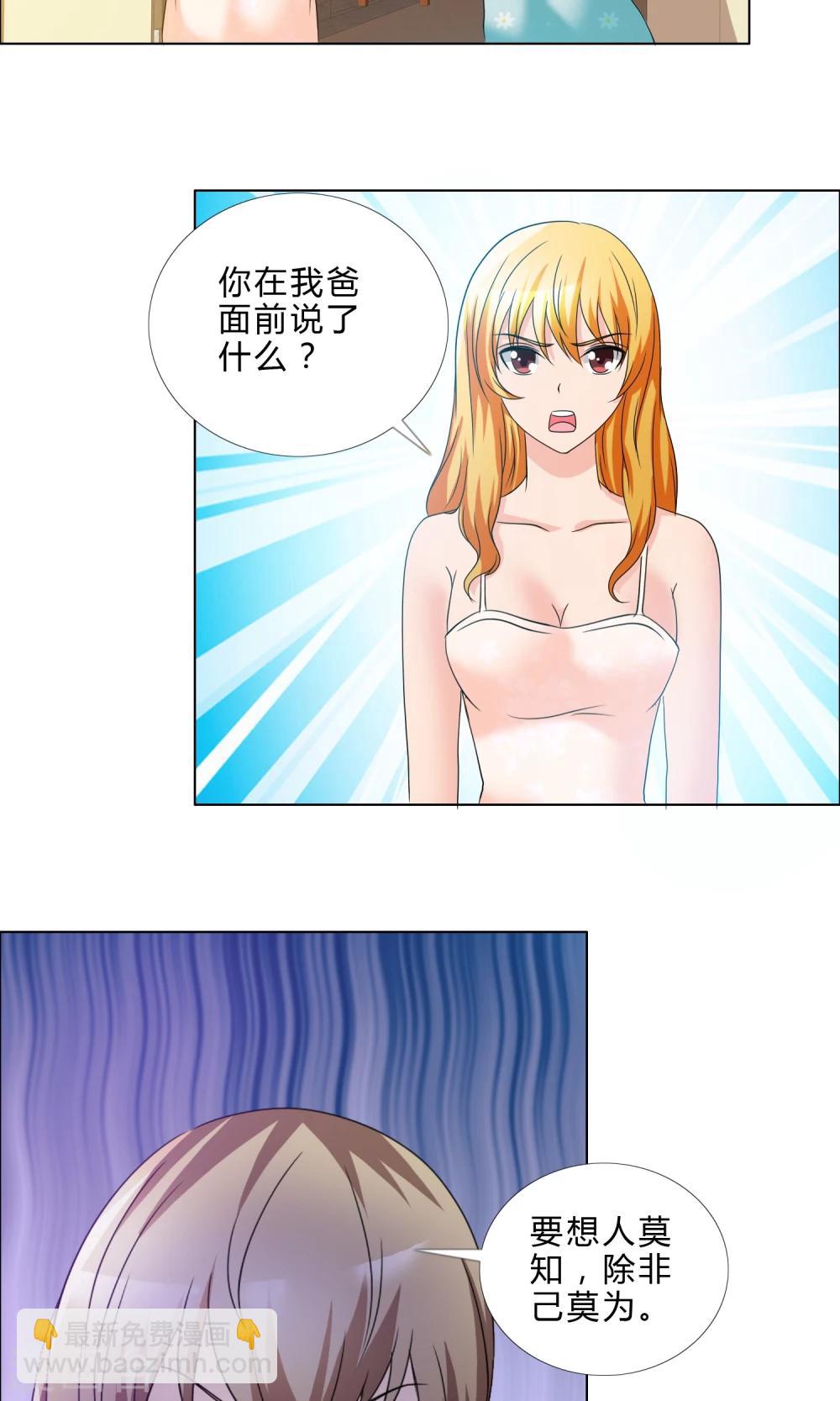 第10话 探病-第11话