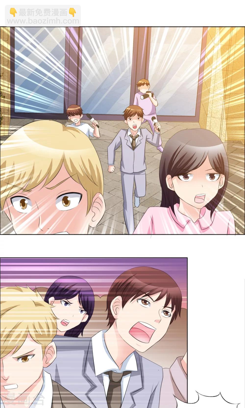 第12话 反击-第13话