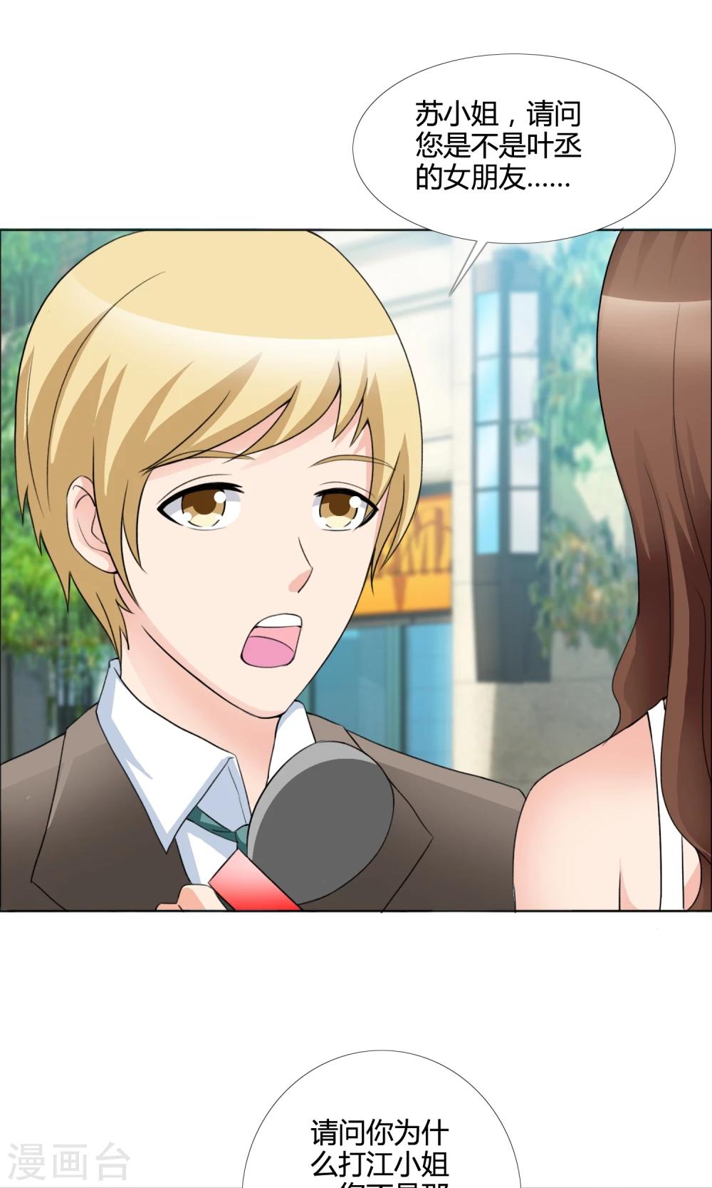 第12话 反击-第13话