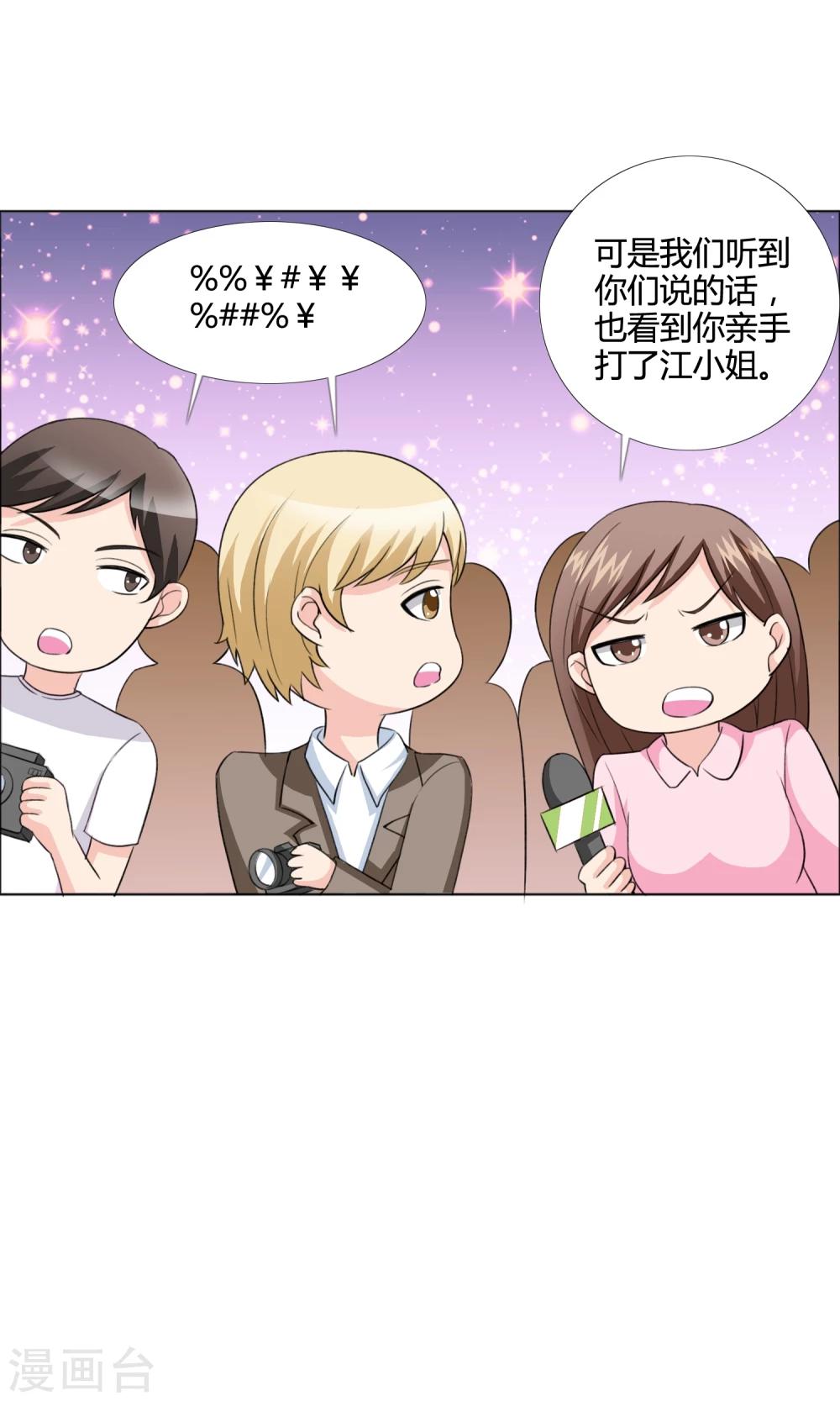 第12话 反击-第13话