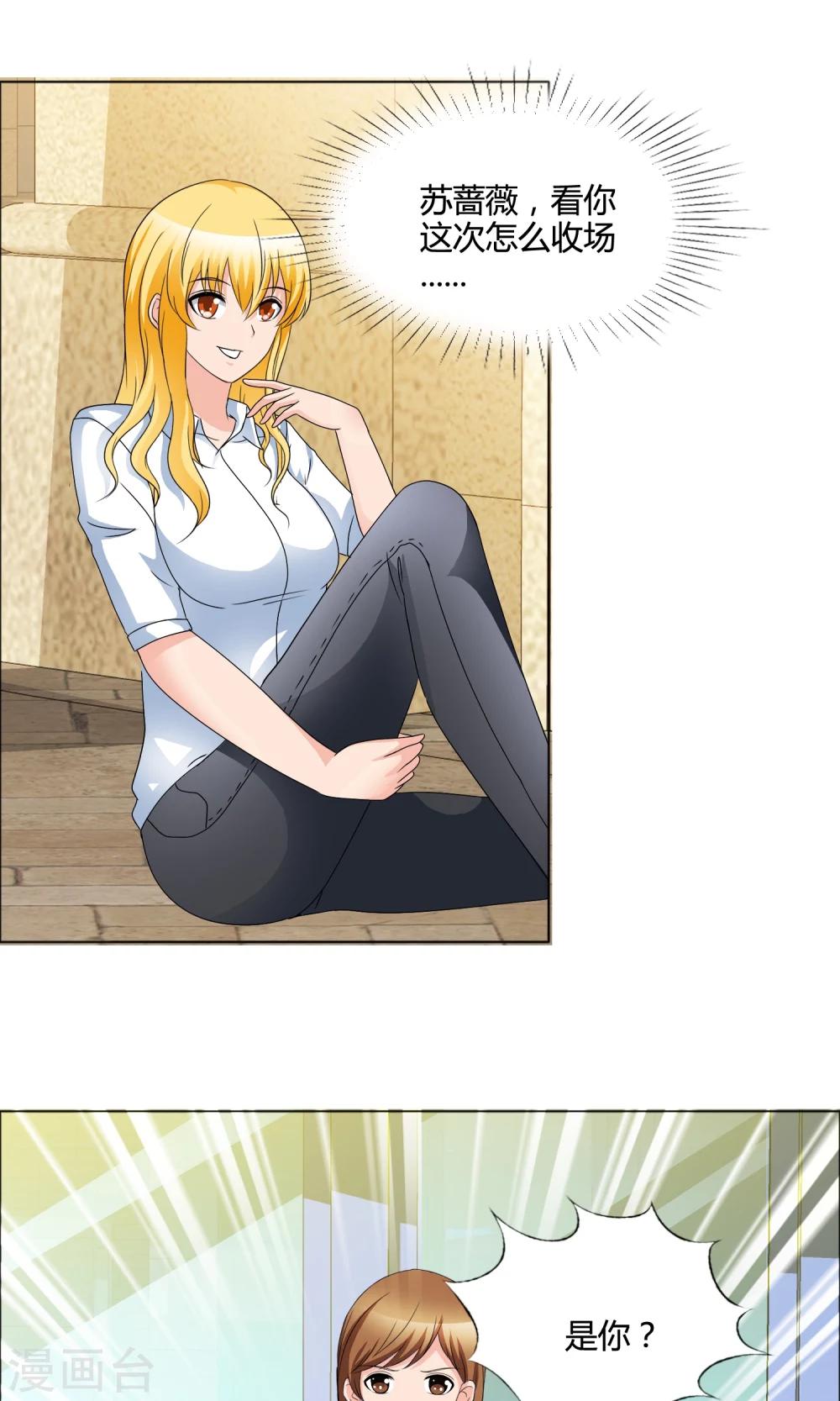 第12话 反击-第13话