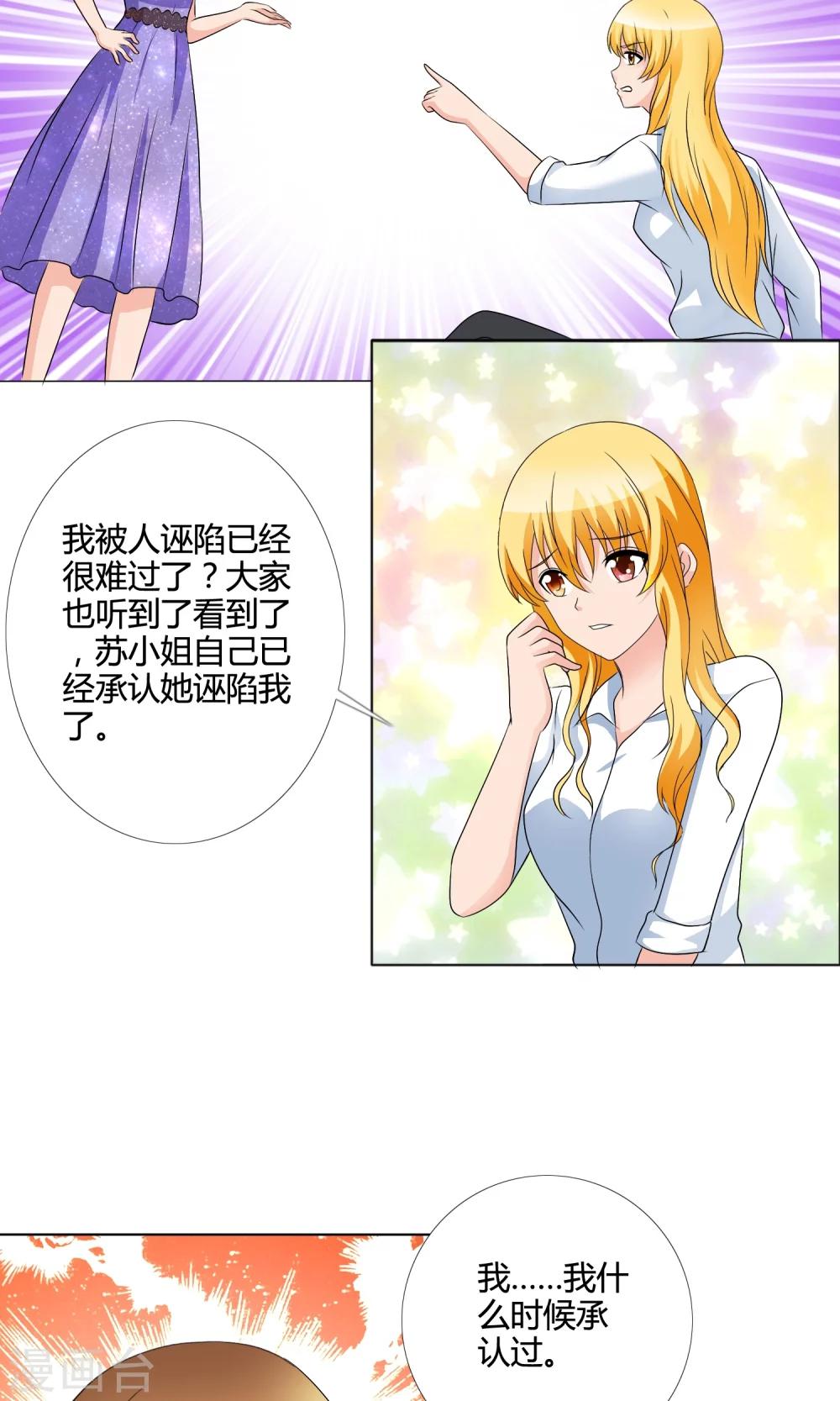 第12话 反击-第13话