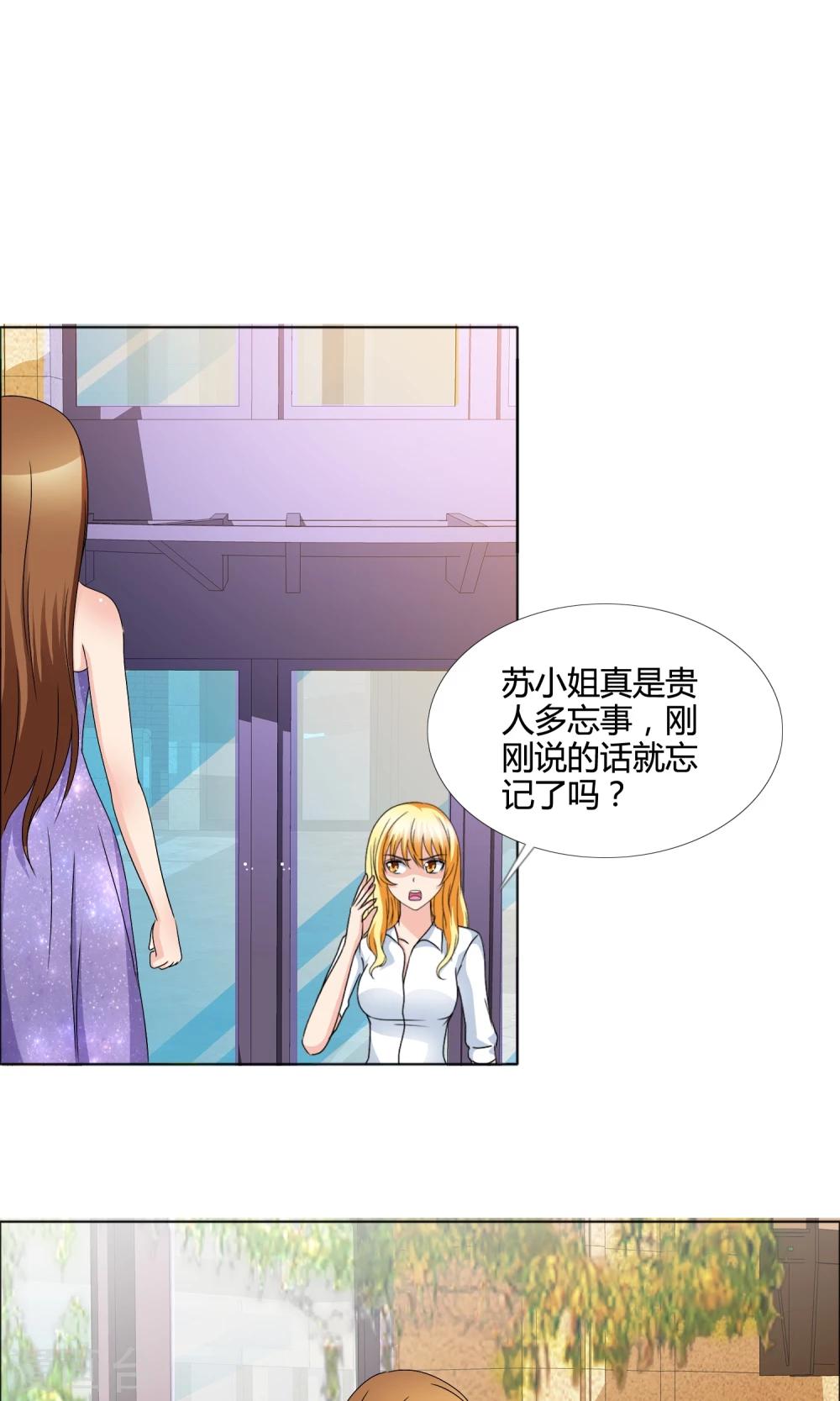 第12话 反击-第13话