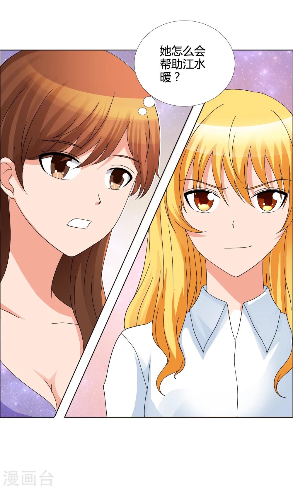 第12话 反击-第13话