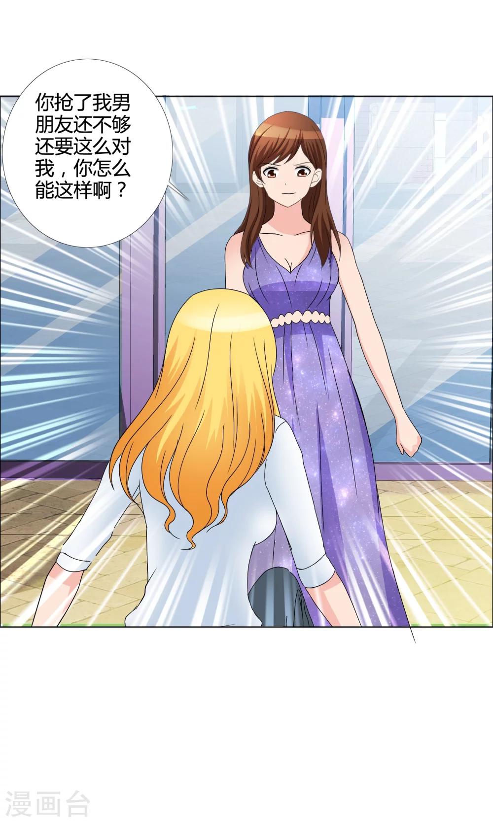 第12话 反击-第13话