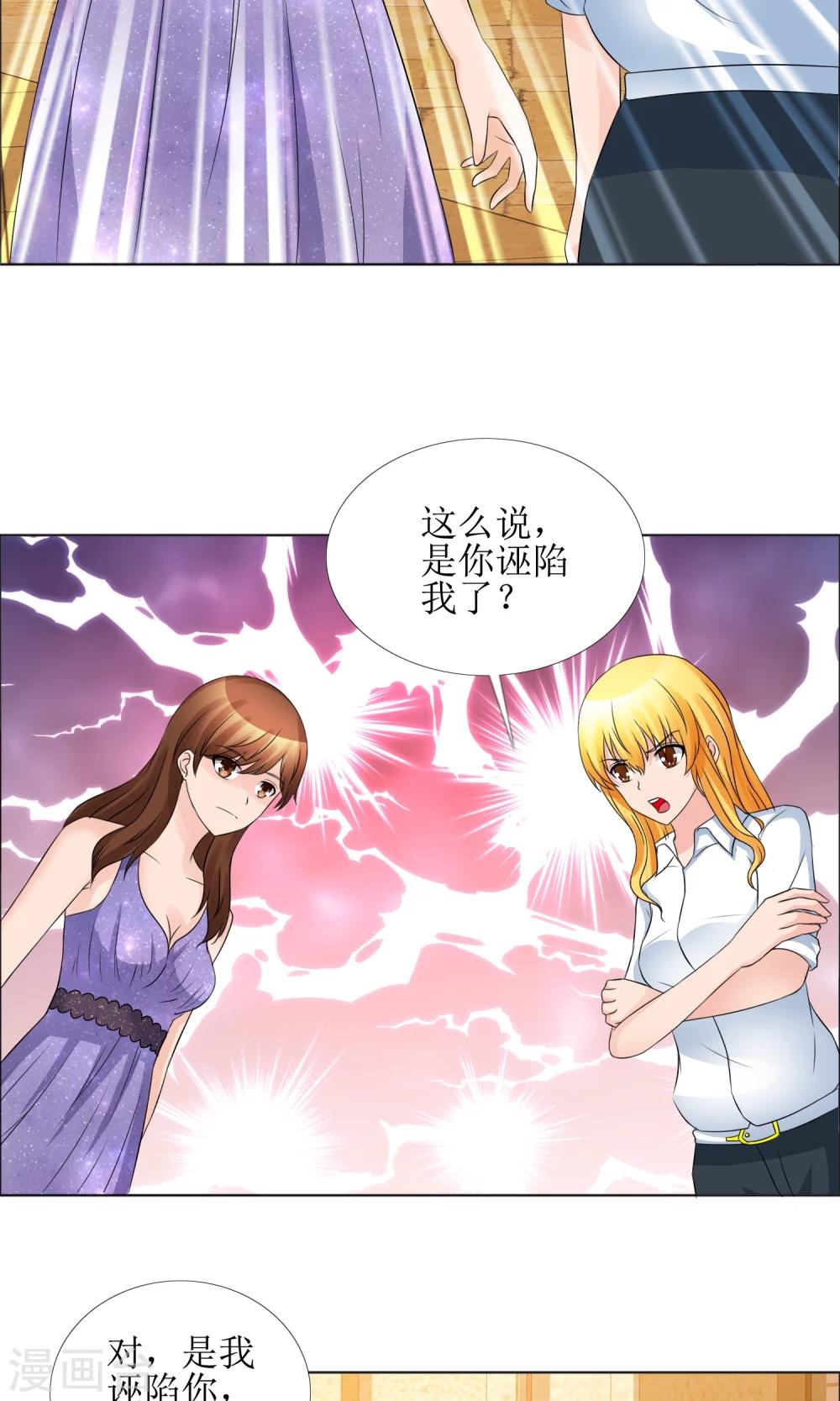 第12话 反击-第13话