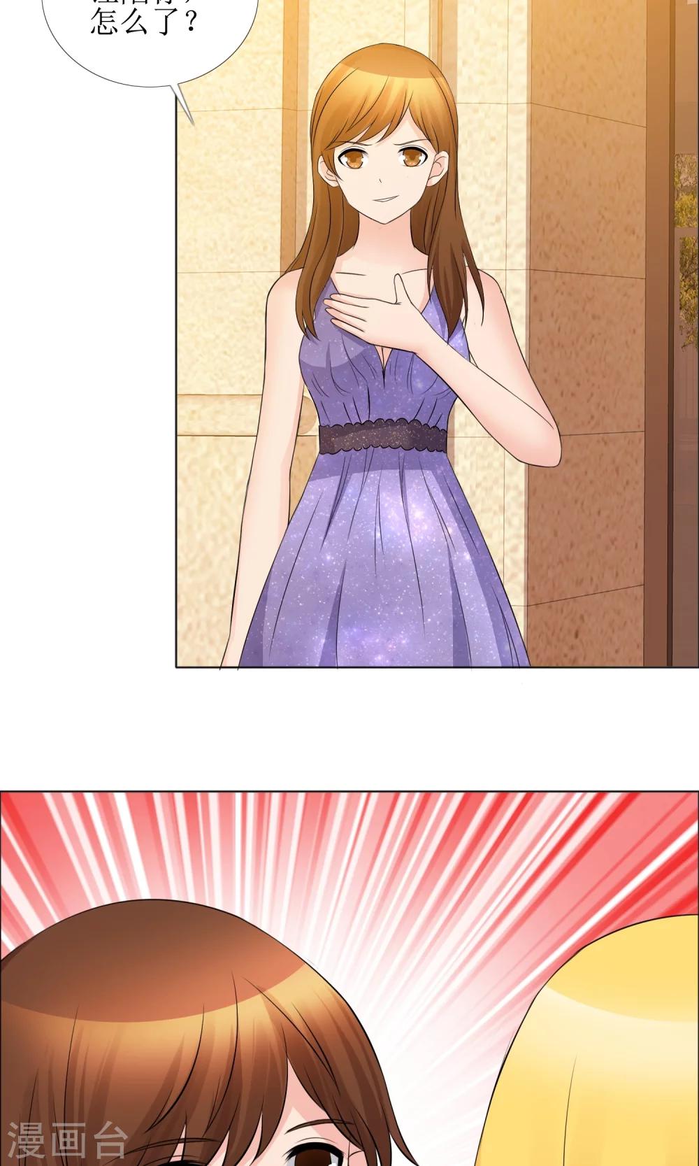 第12话 反击-第13话