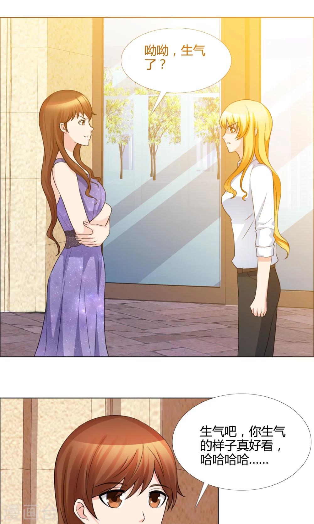 第12话 反击-第13话