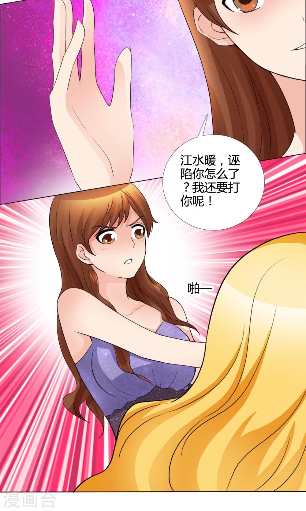 第12话 反击-第13话