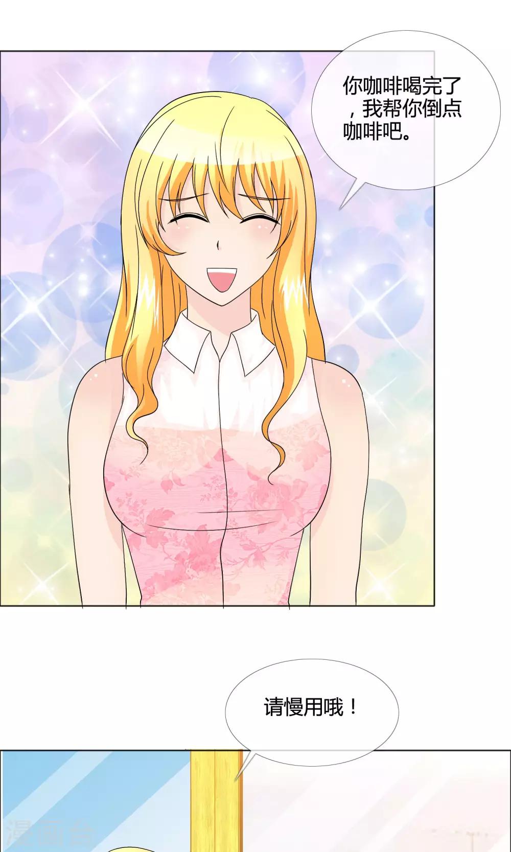 第14话 教学式勾引-第15话