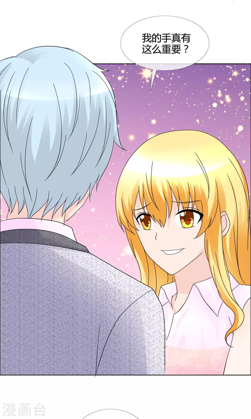 第14话 教学式勾引-第15话