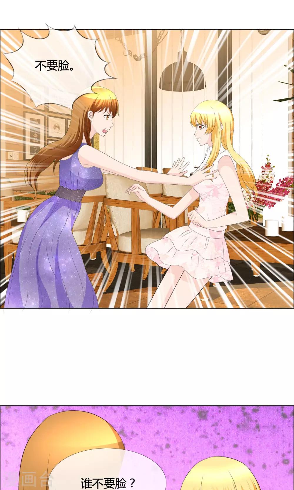 第14话 教学式勾引-第15话