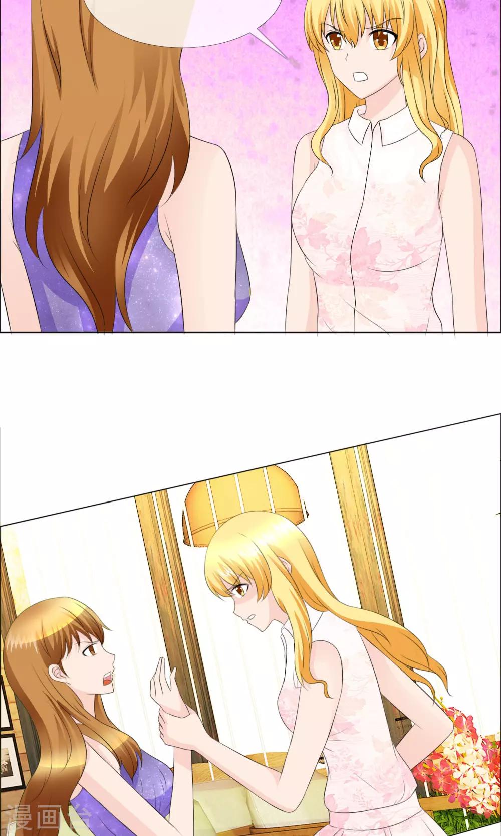 第14话 教学式勾引-第15话