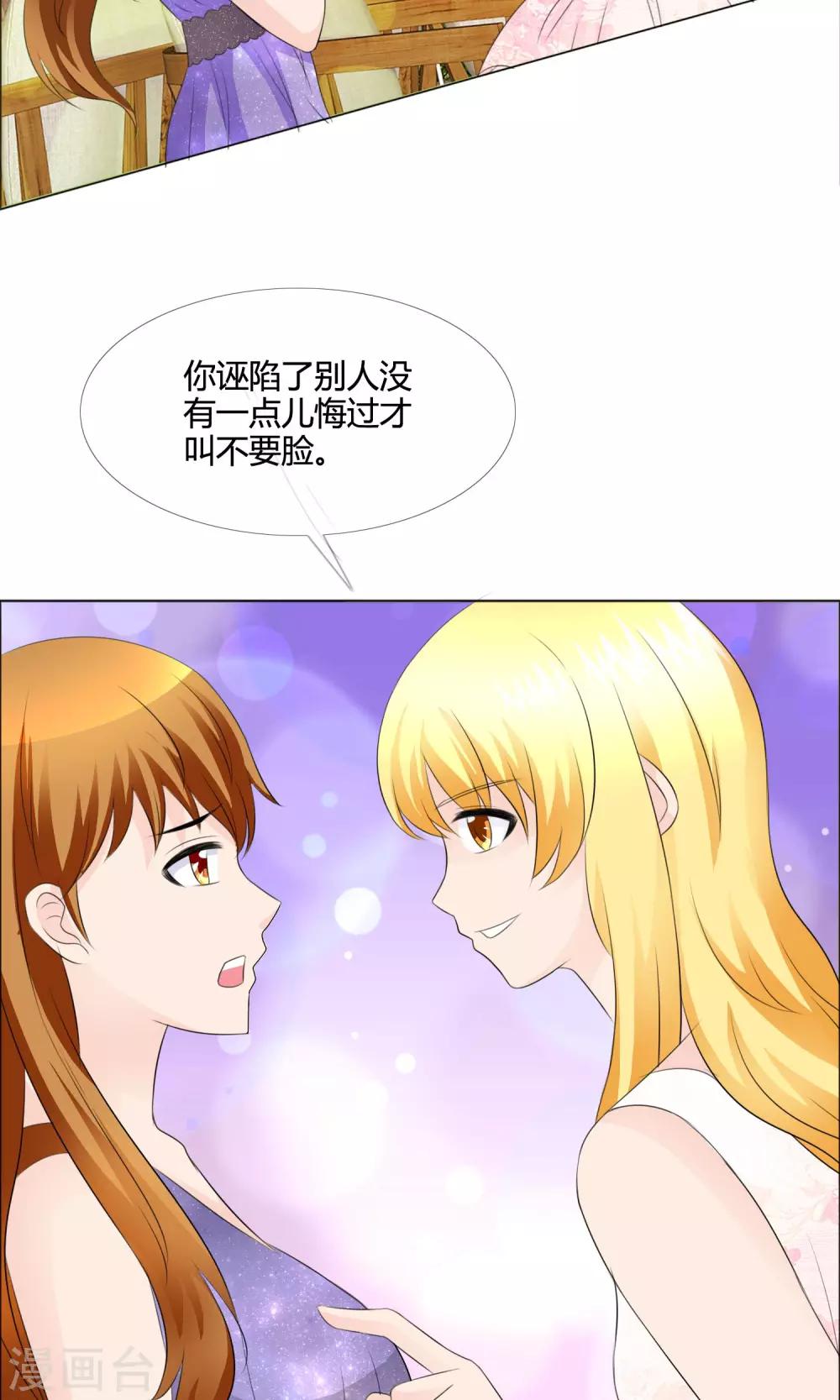 第14话 教学式勾引-第15话