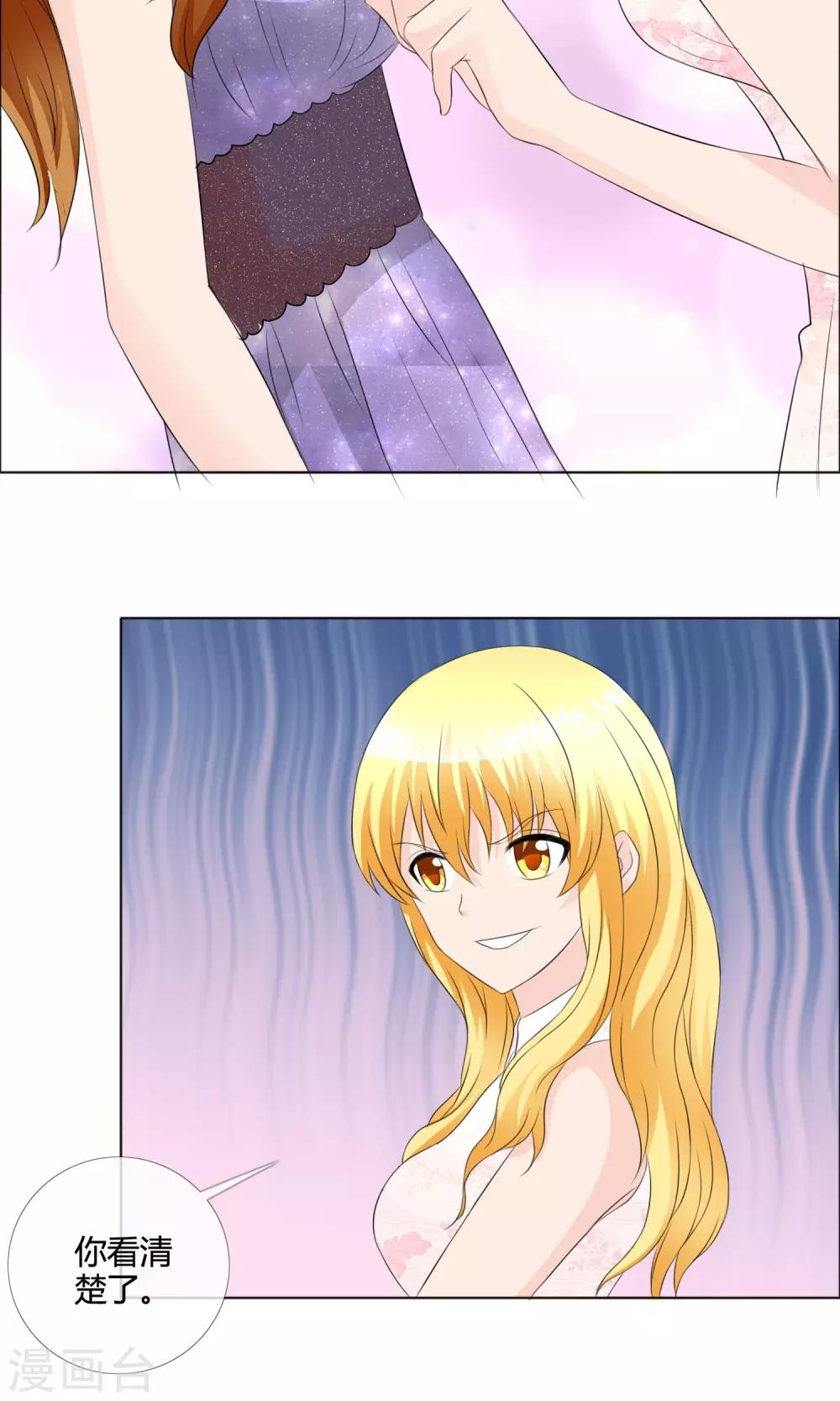 第14话 教学式勾引-第15话