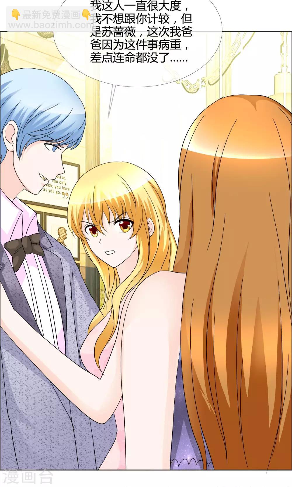 第14话 教学式勾引-第15话