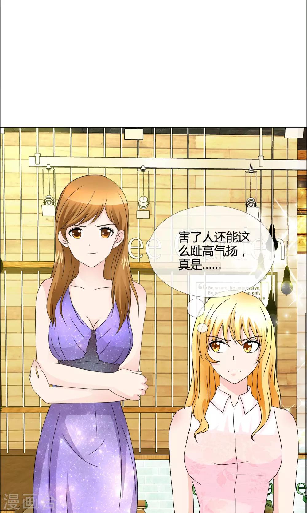 第14话 教学式勾引-第15话