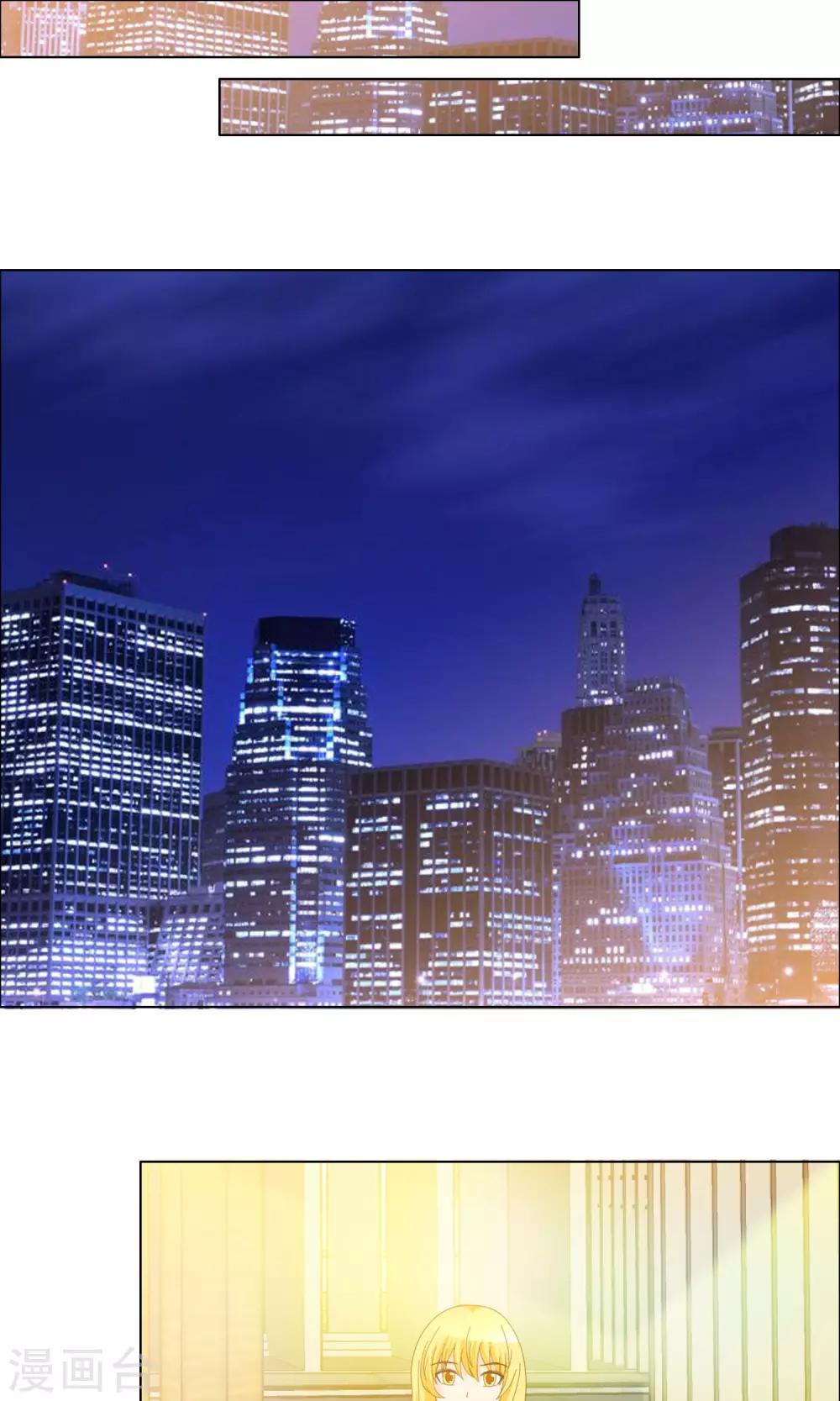 第18话 酒吧-第19话