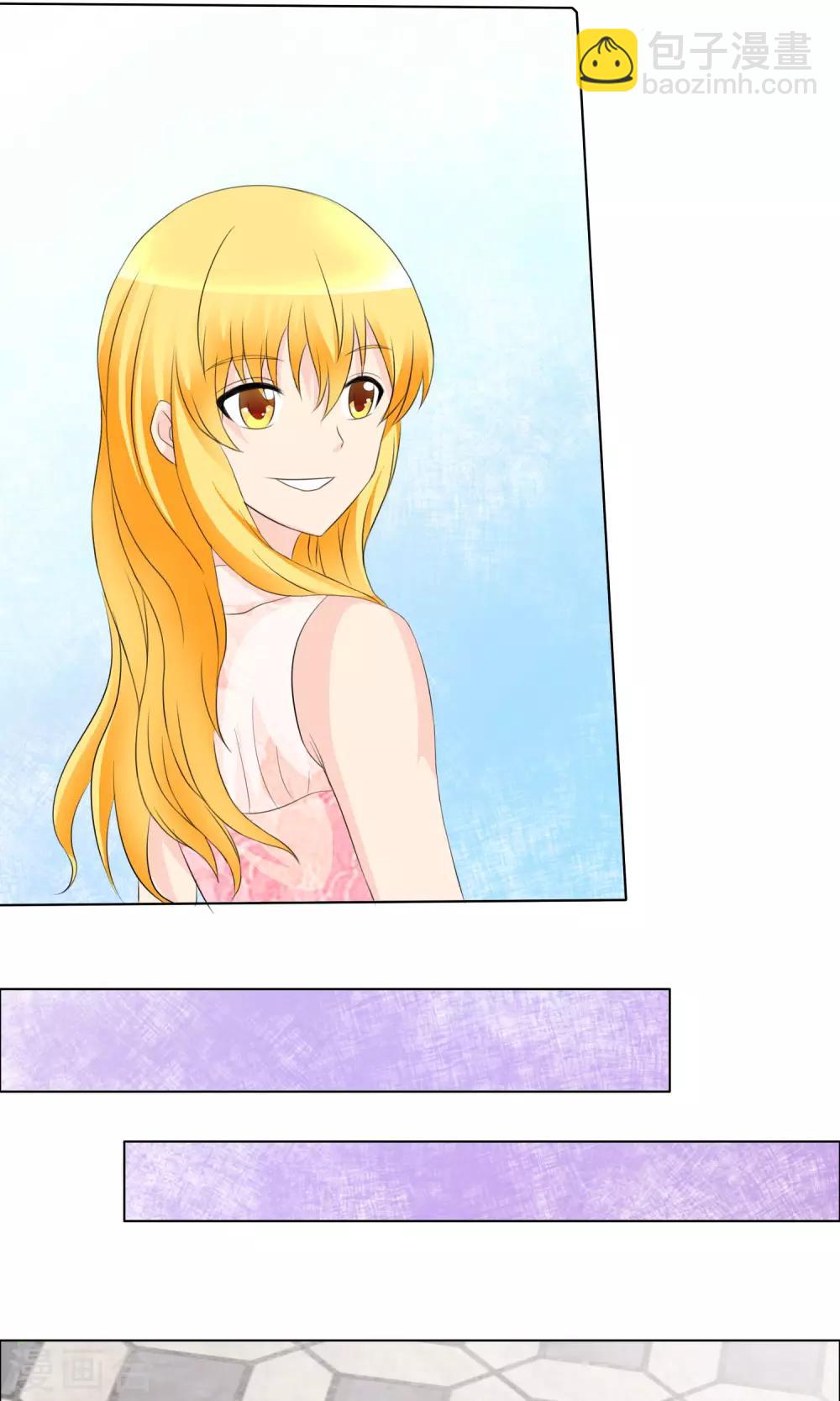 第18话 酒吧-第19话