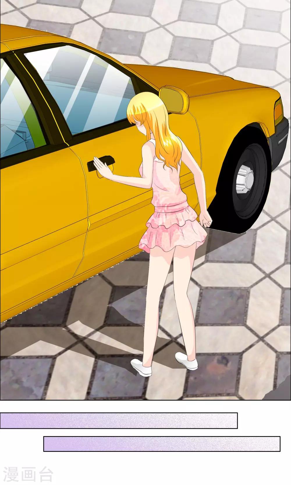 第18话 酒吧-第19话