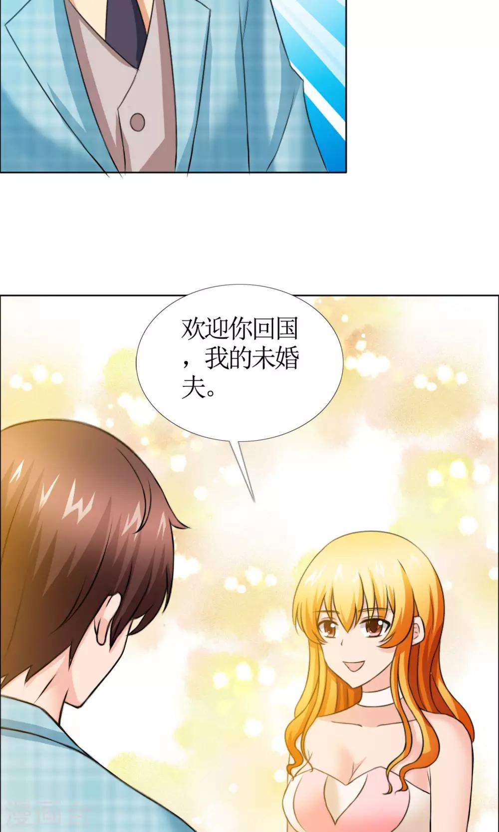 第2话 落水-第3话