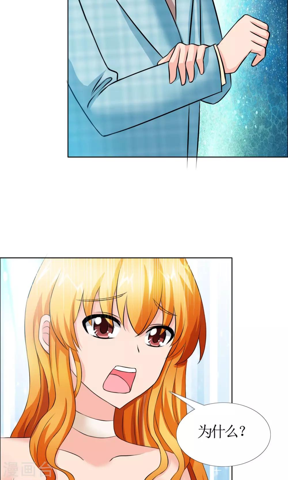 第2话 落水-第3话