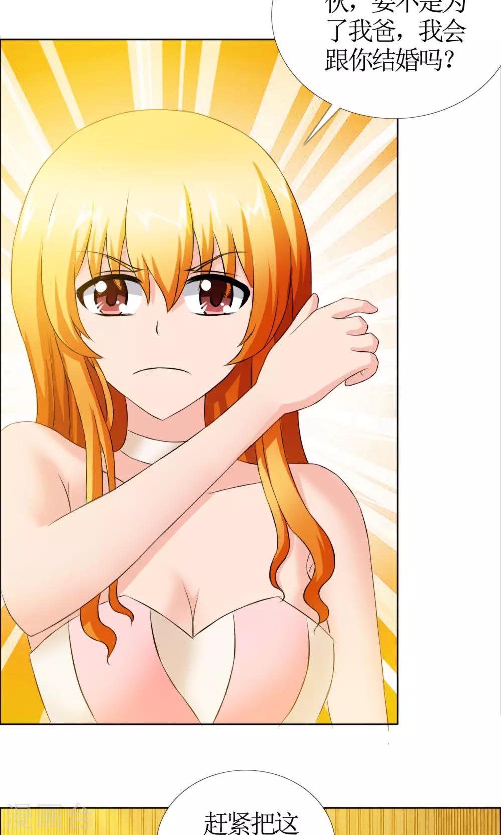 第2话 落水-第3话